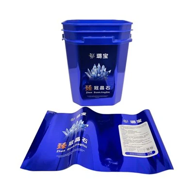 فيلم IML المعدني